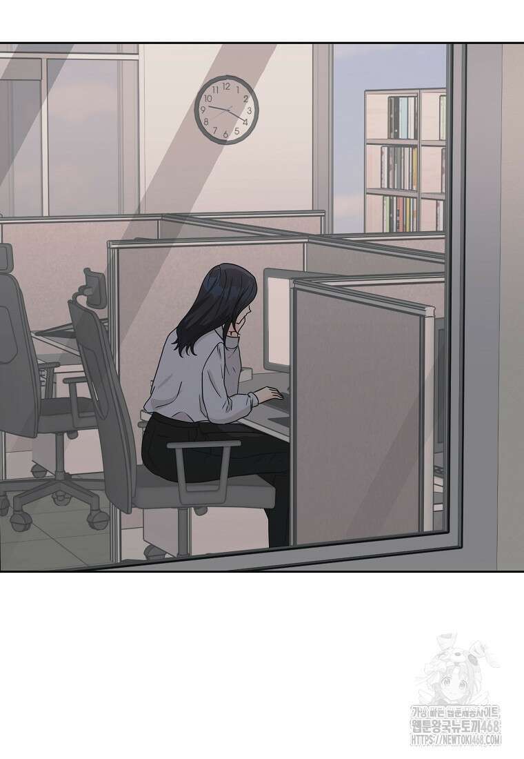 끌리는사이 39화 2