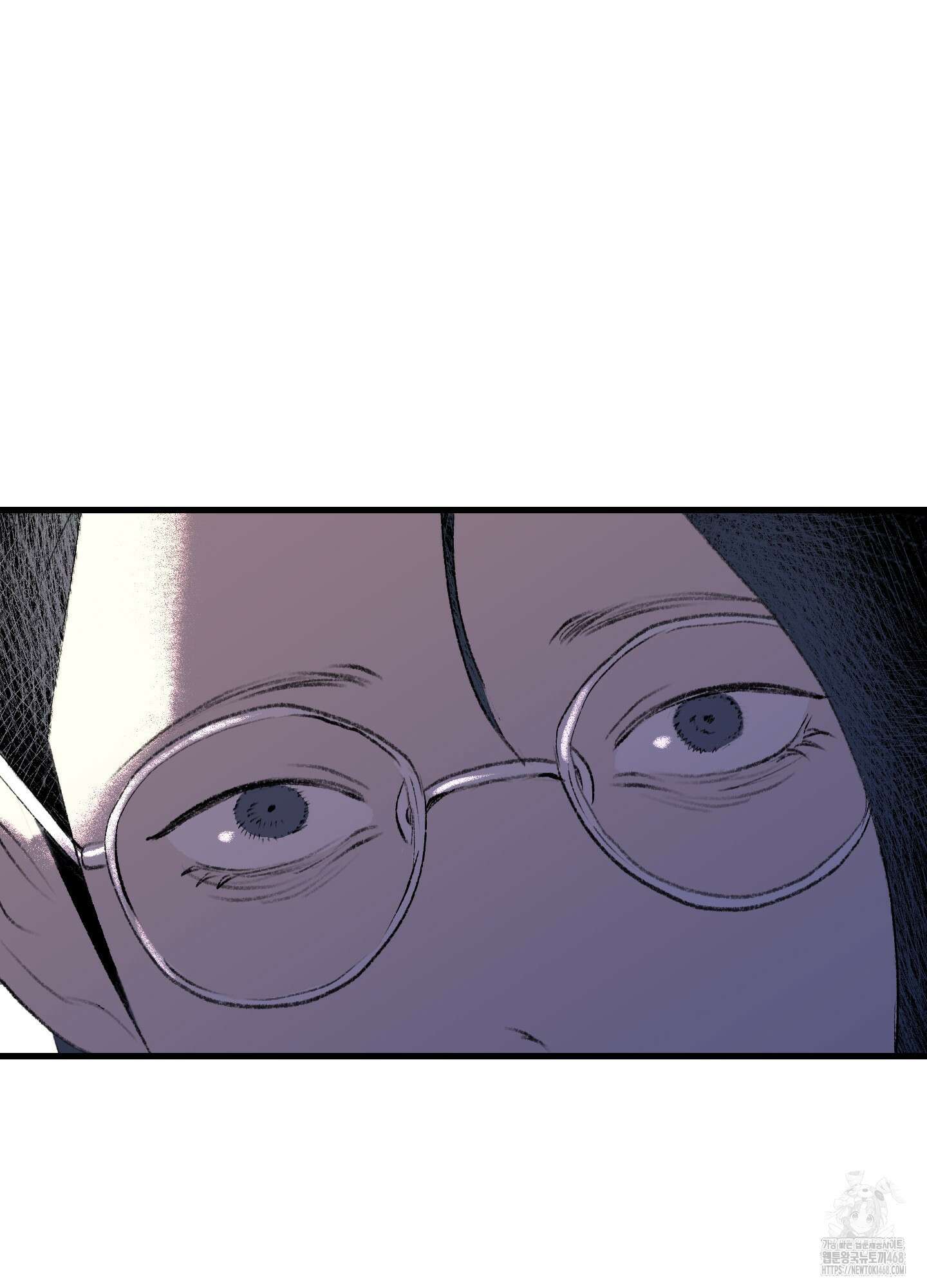 멜트 블레스 유 60화 16