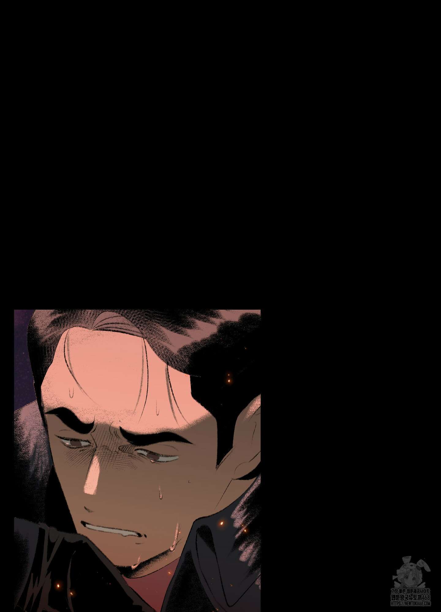 멜트 블레스 유 60화 41
