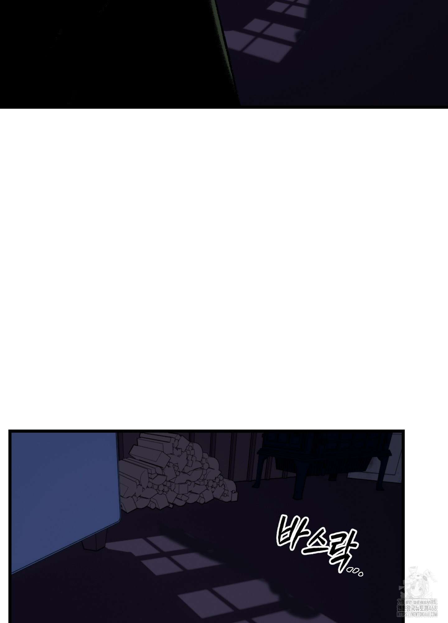 멜트 블레스 유 60화 82
