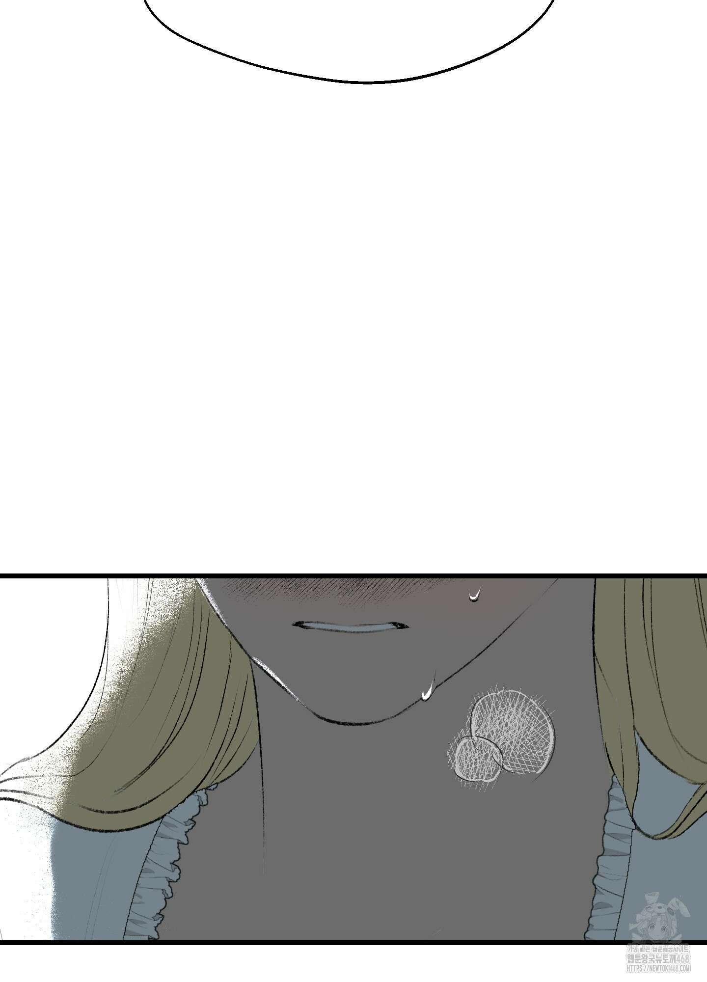 멜트 블레스 유 60화 90