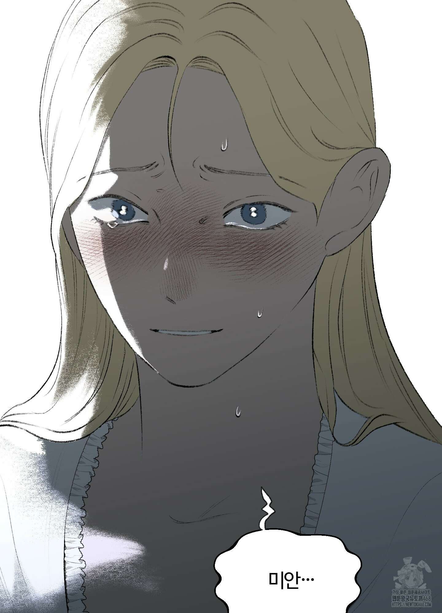 멜트 블레스 유 60화 92