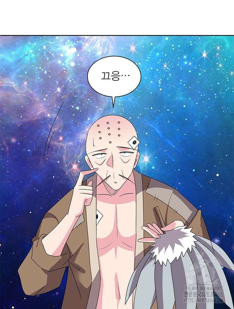 마황귀환록 302화 5
