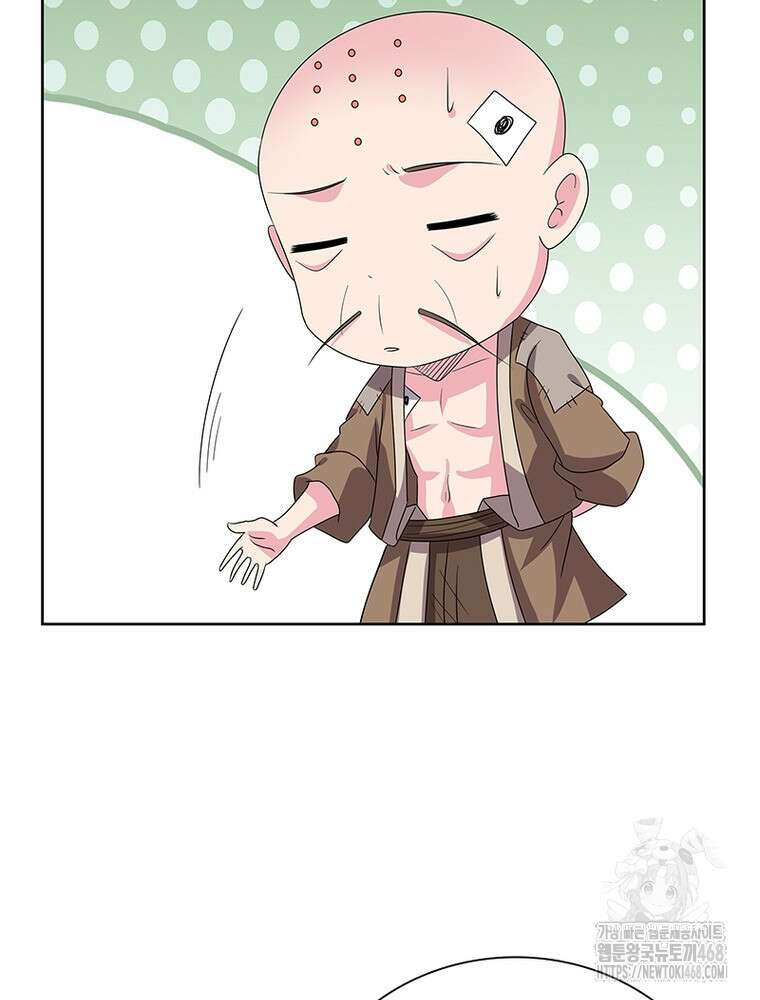 마황귀환록 302화 9