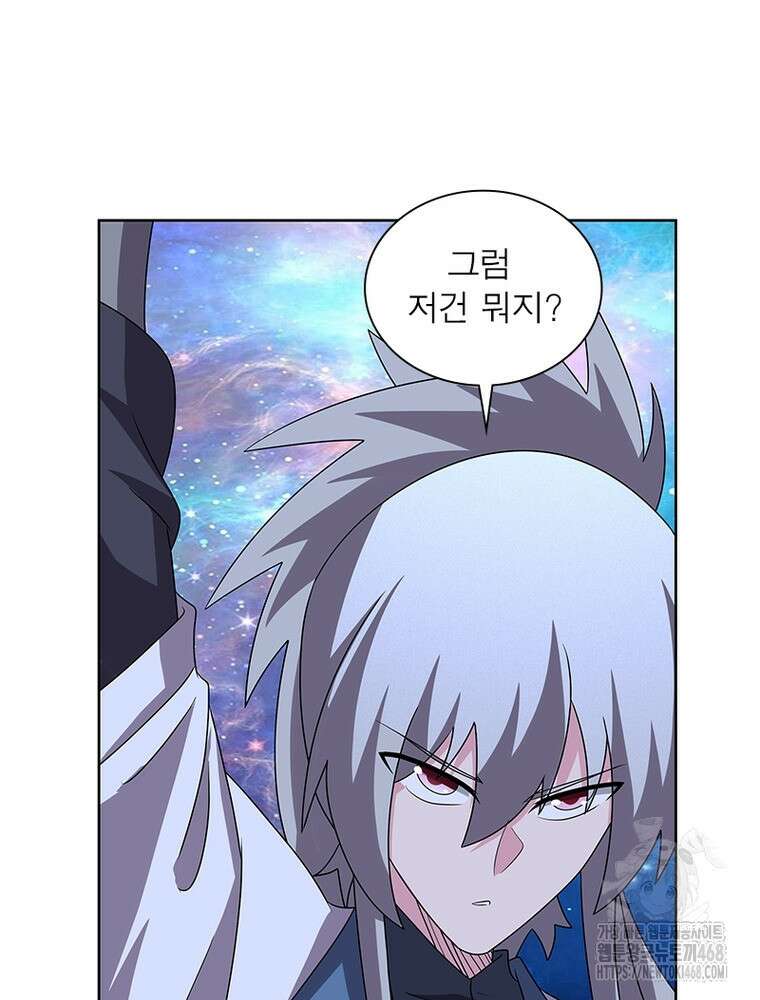 마황귀환록 302화 68