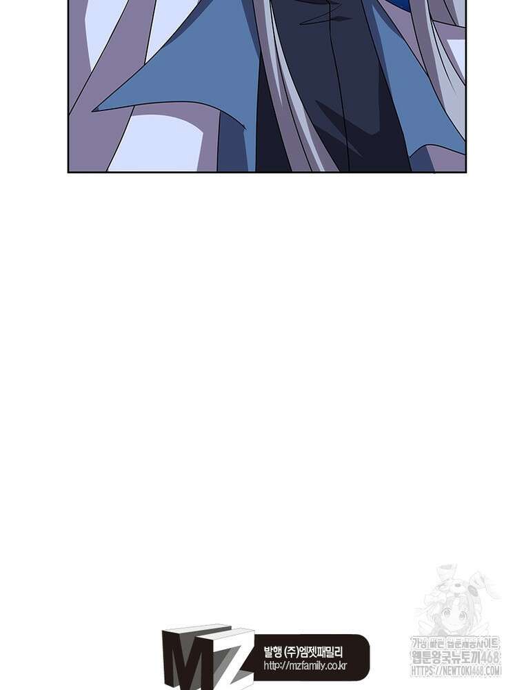 마황귀환록 302화 69