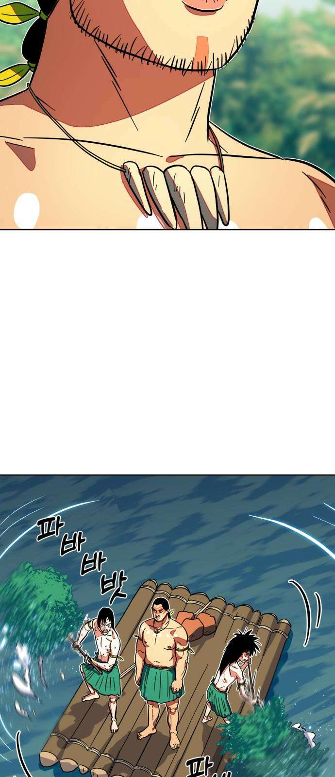 원시인 김동우 11화 : 물과 불 19