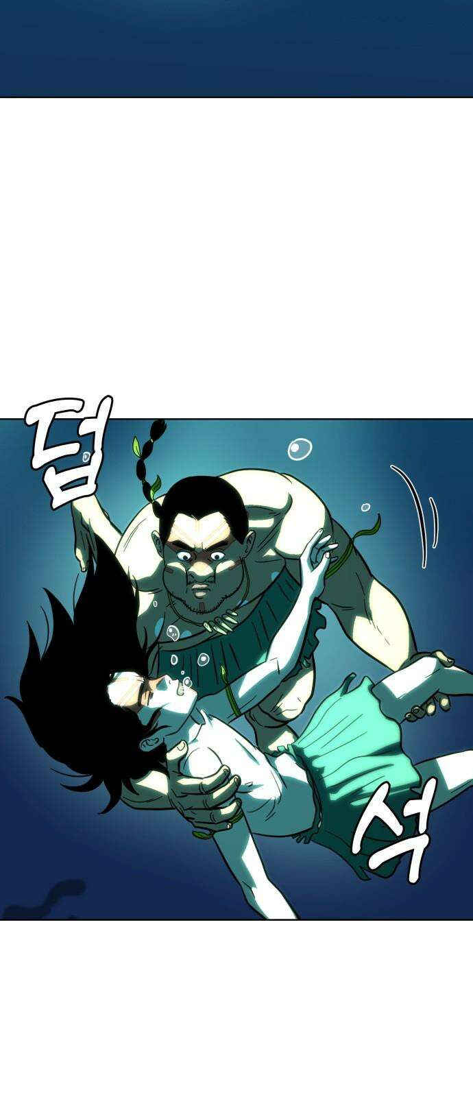 원시인 김동우 11화 : 물과 불 35