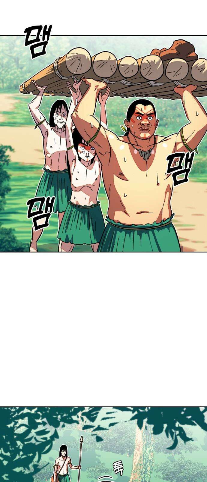 원시인 김동우 11화 : 물과 불 41