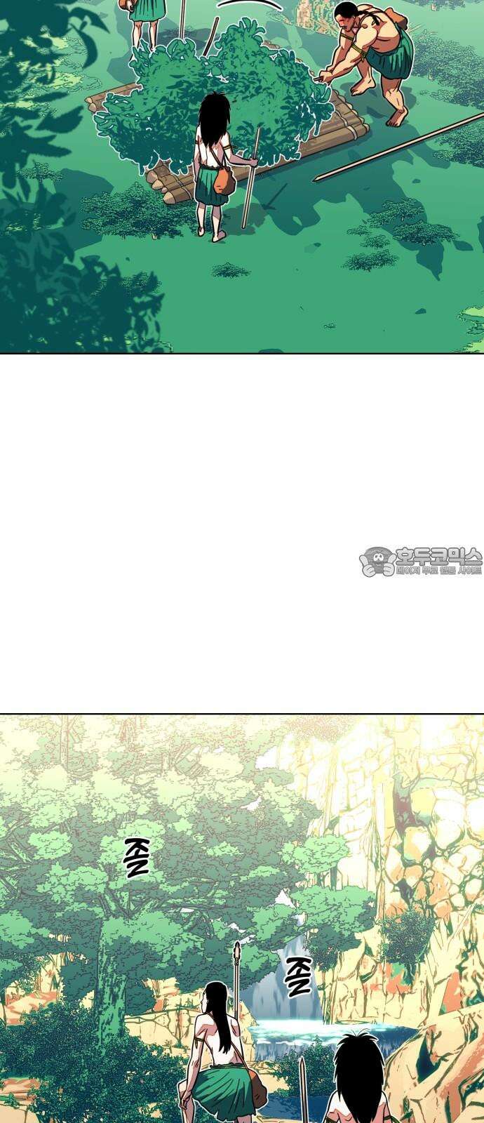 원시인 김동우 11화 : 물과 불 42