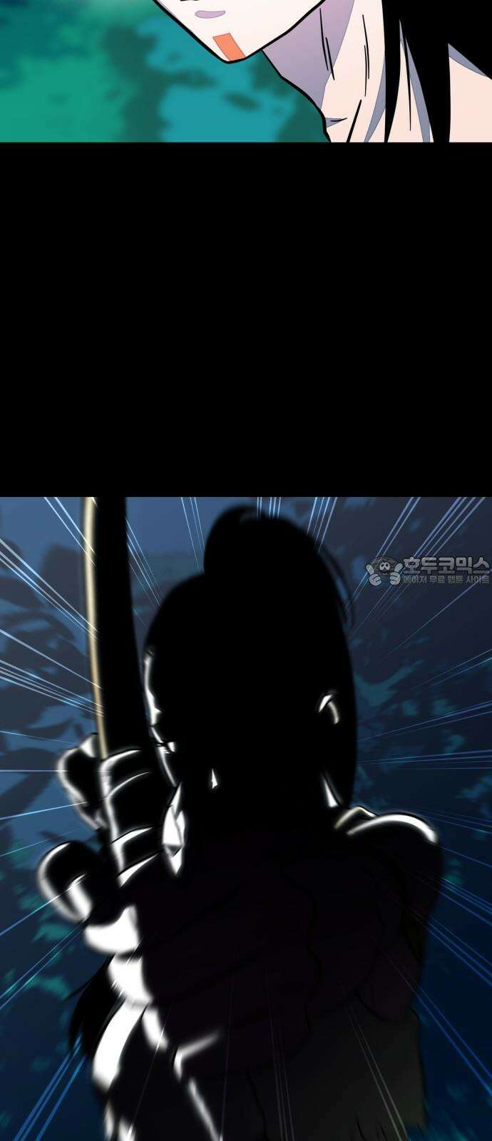 원시인 김동우 11화 : 물과 불 72