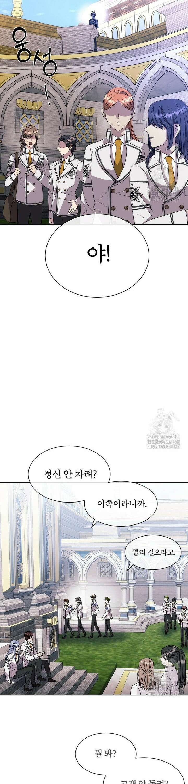 블랙 헤이즈 15화 2