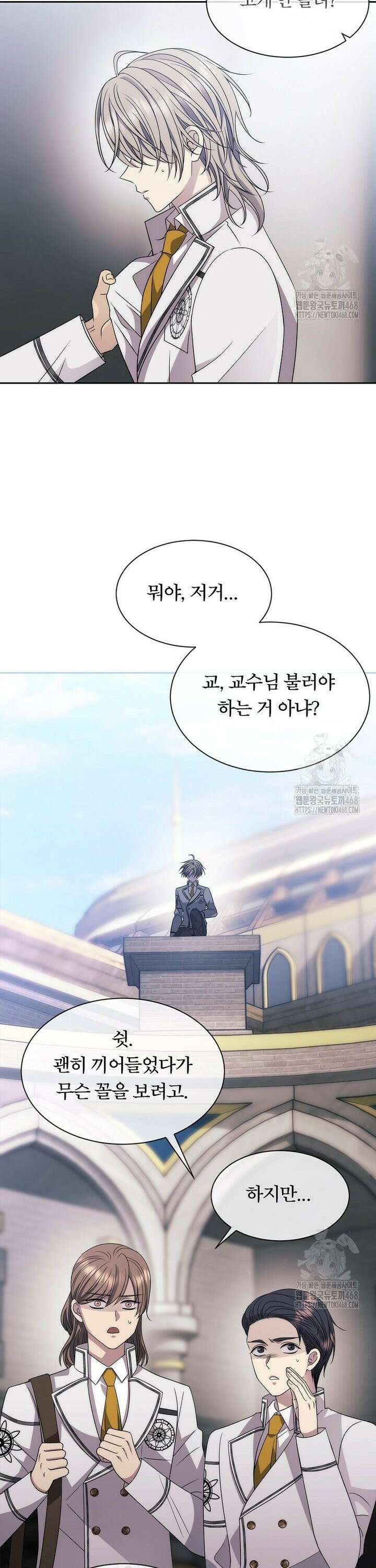 블랙 헤이즈 15화 3
