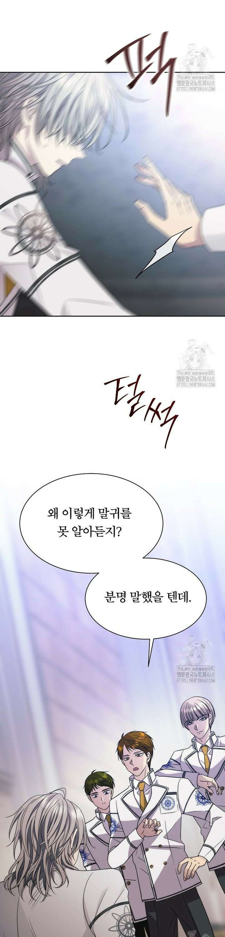 블랙 헤이즈 15화 5