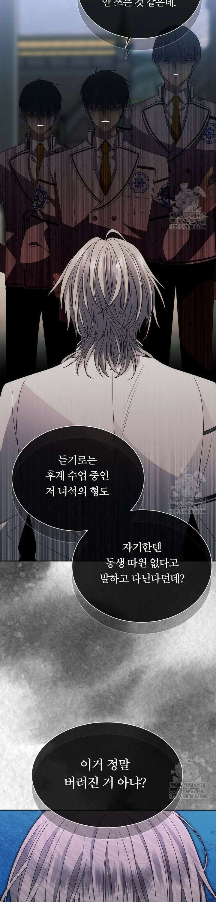 블랙 헤이즈 15화 8