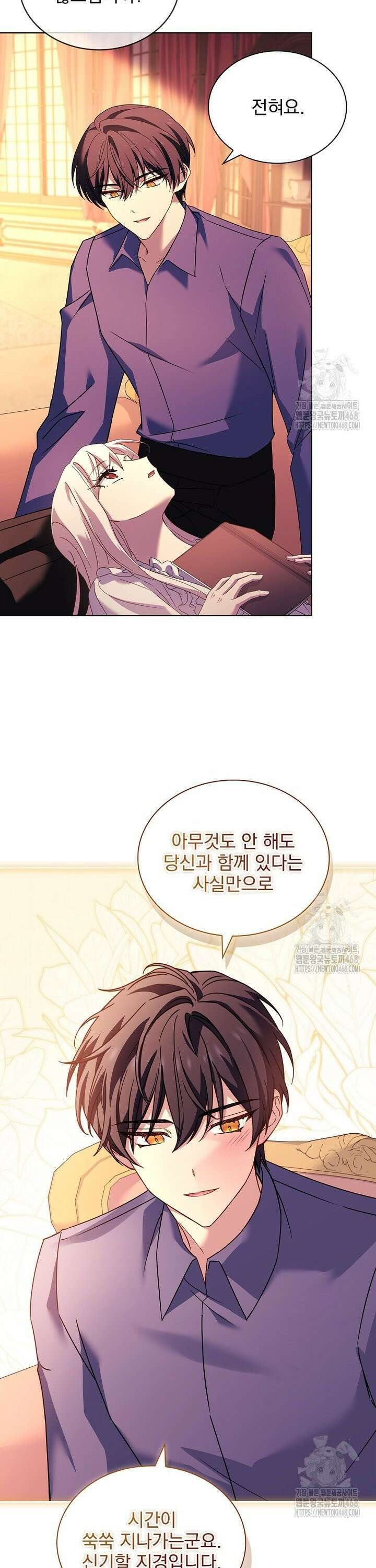 쉬고 싶은 레이디 165화 8