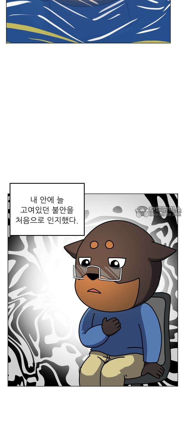 닥터앤닥터 병원일기 102화 관우운장1 6