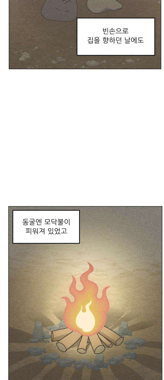 닥터앤닥터 병원일기 102화 관우운장1 10