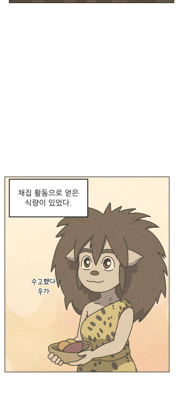 닥터앤닥터 병원일기 102화 관우운장1 11
