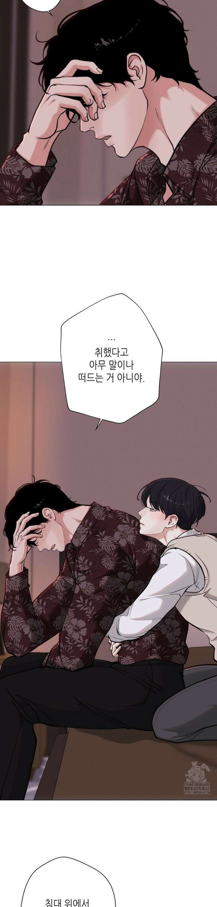 2020 33화 3