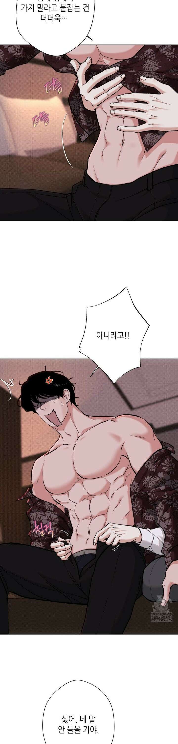 2020 33화 4