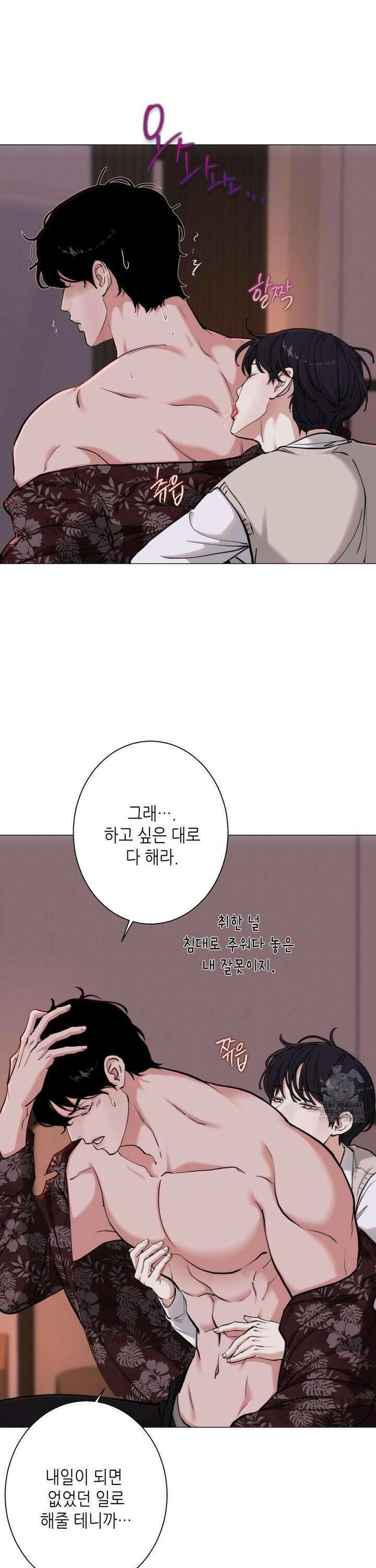 2020 33화 7