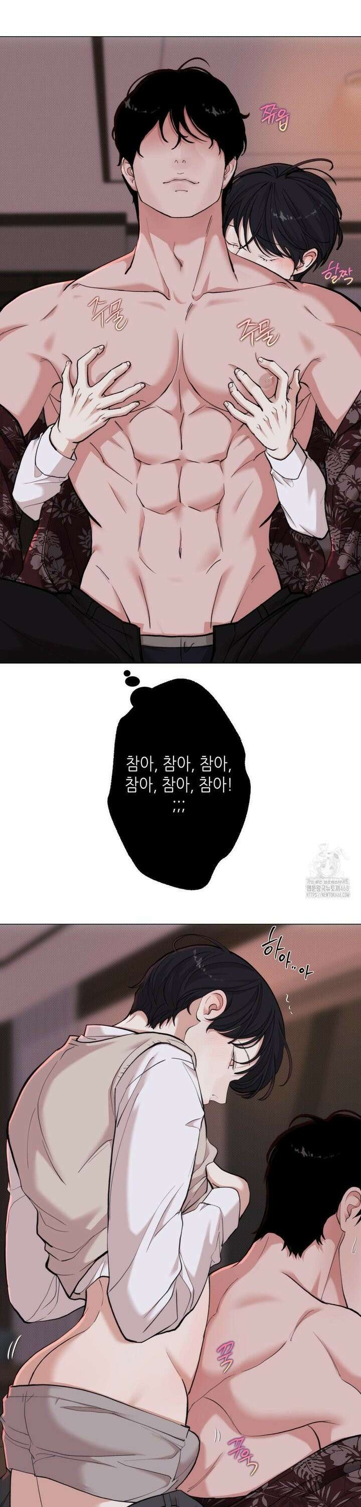 2020 33화 10