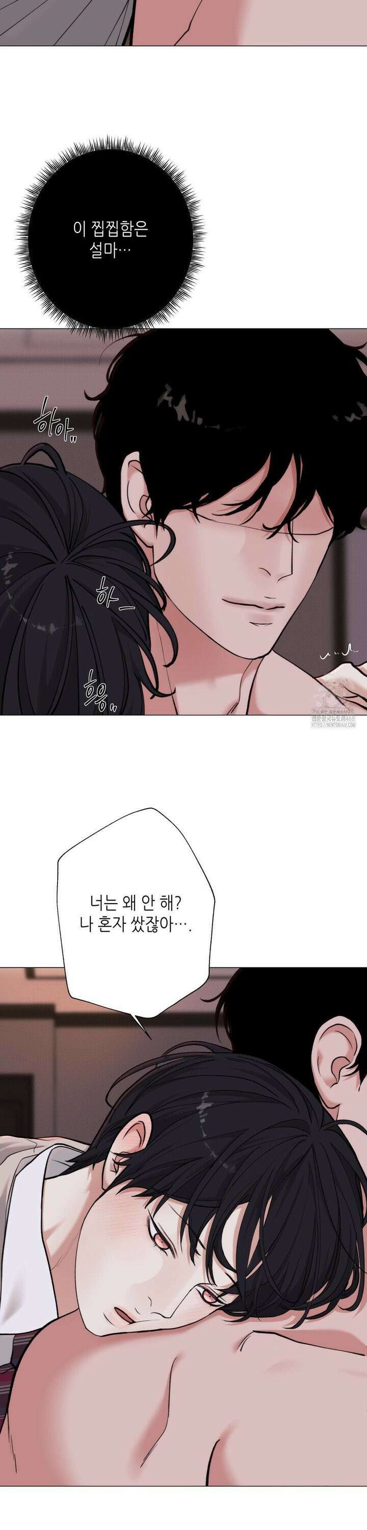 2020 33화 13