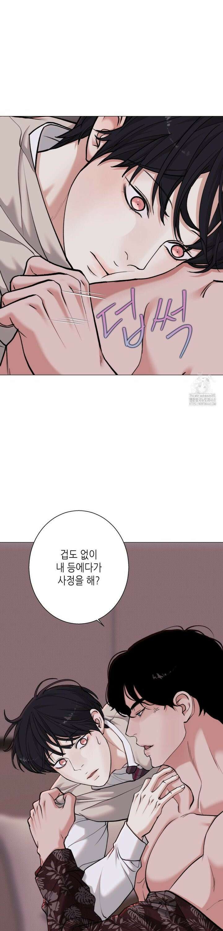 2020 33화 14