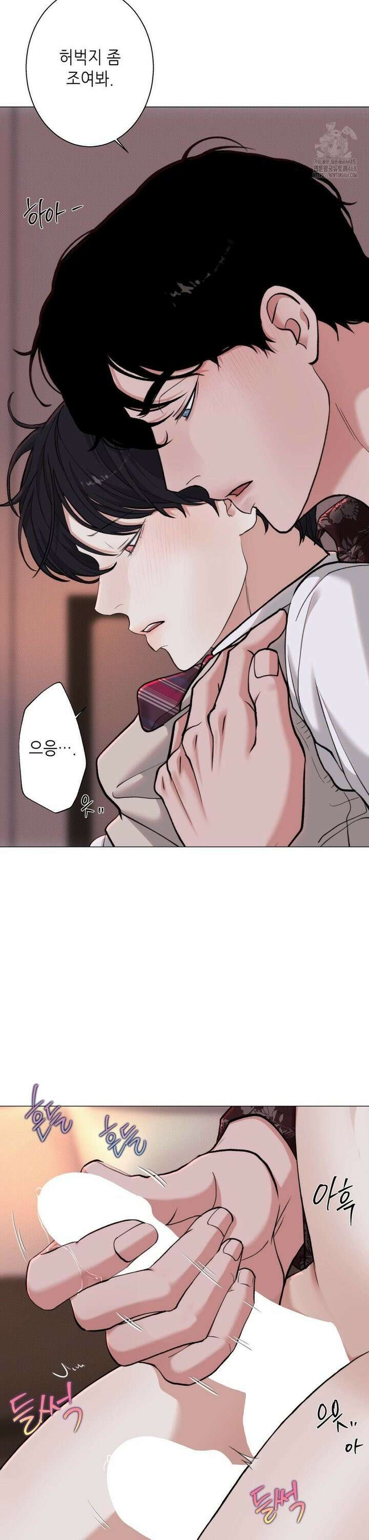 2020 33화 22