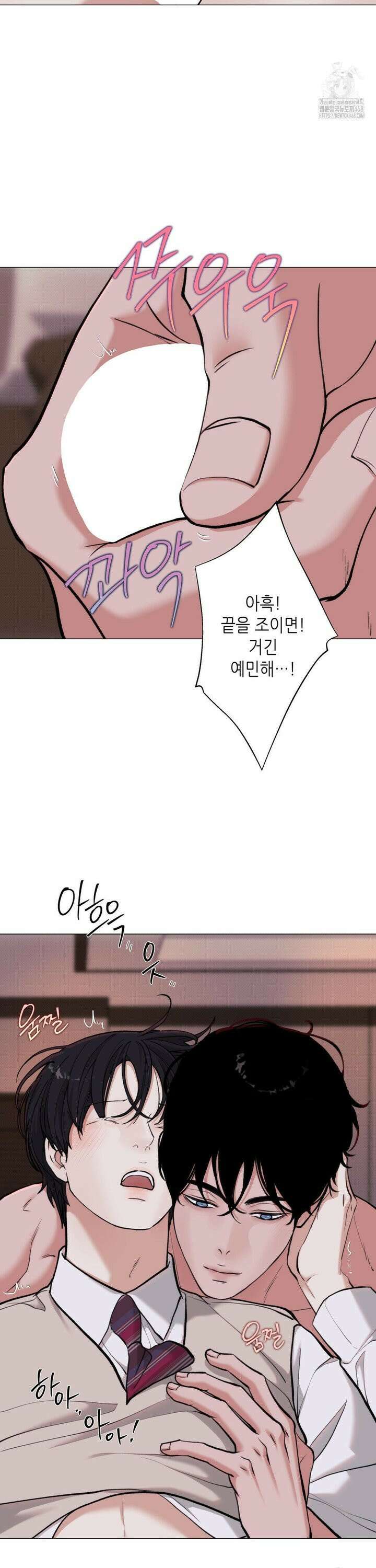 2020 33화 23
