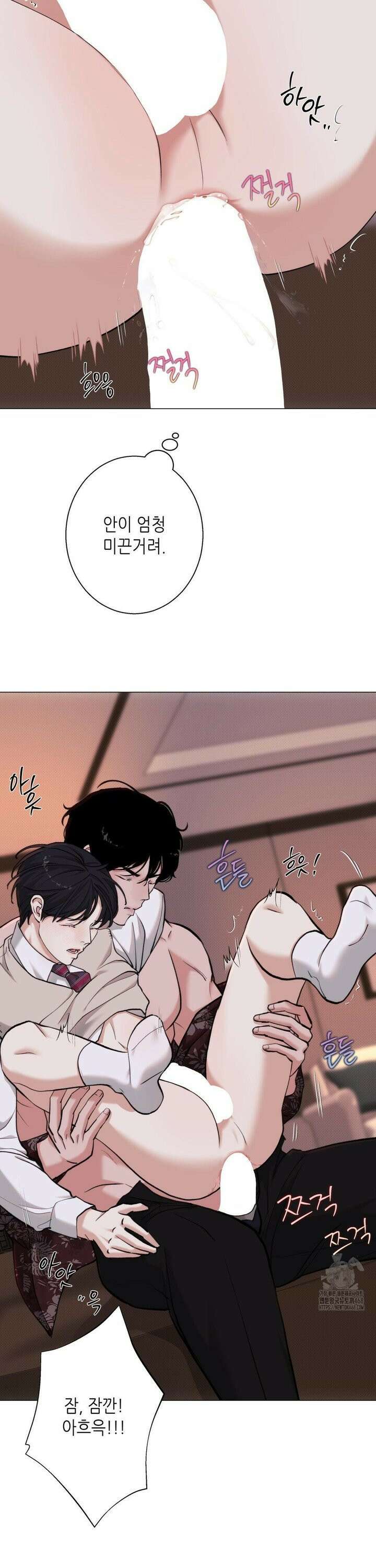 2020 33화 28