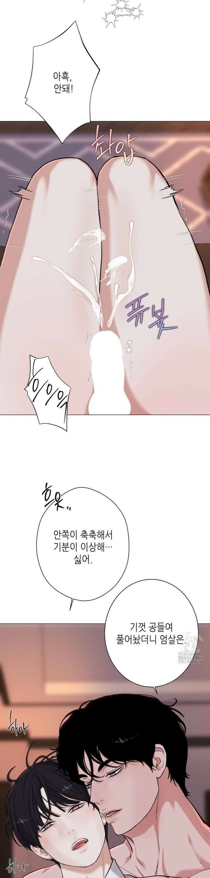 2020 33화 30