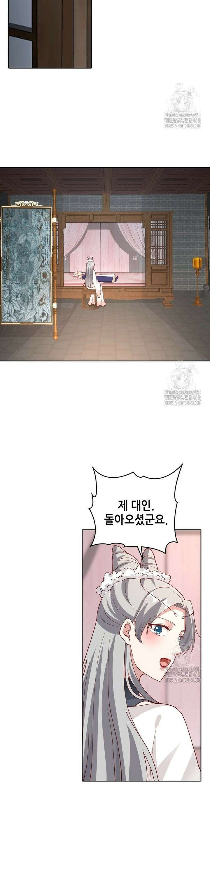뢰신전기 169화 16