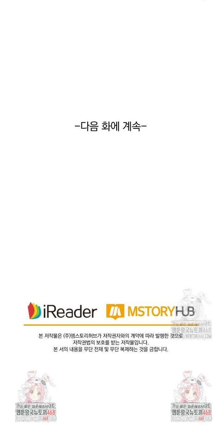 성무신결 815화 16