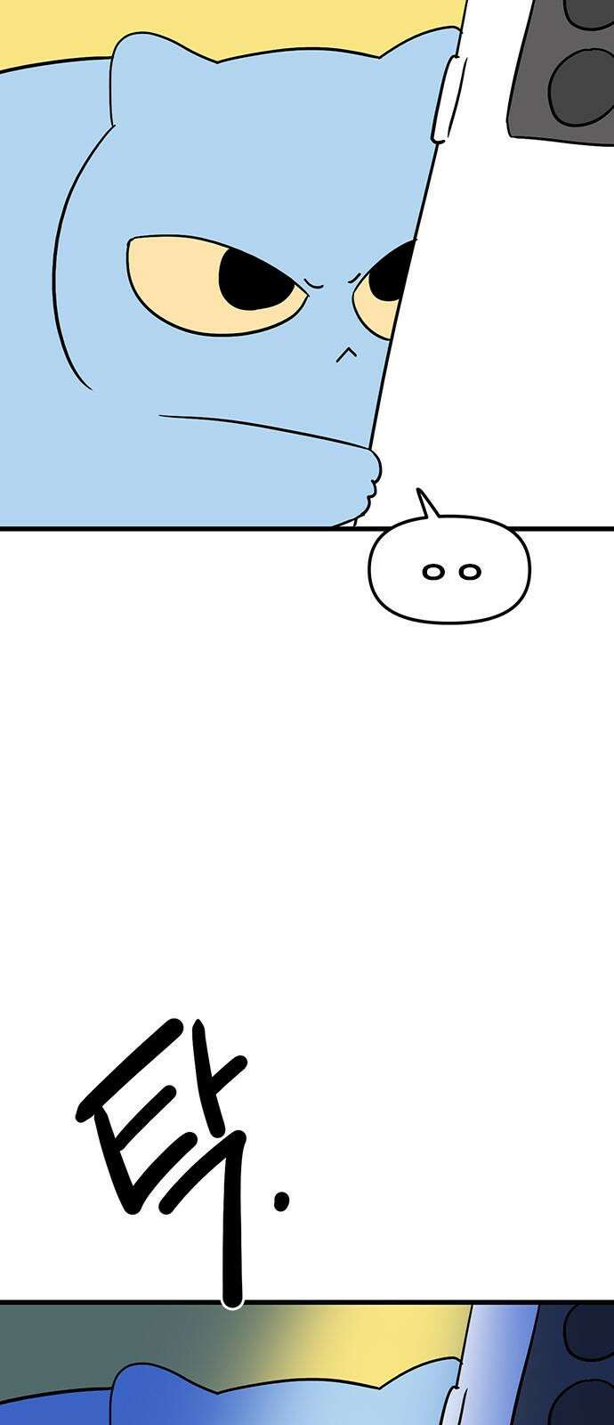 용한소녀 84화 4