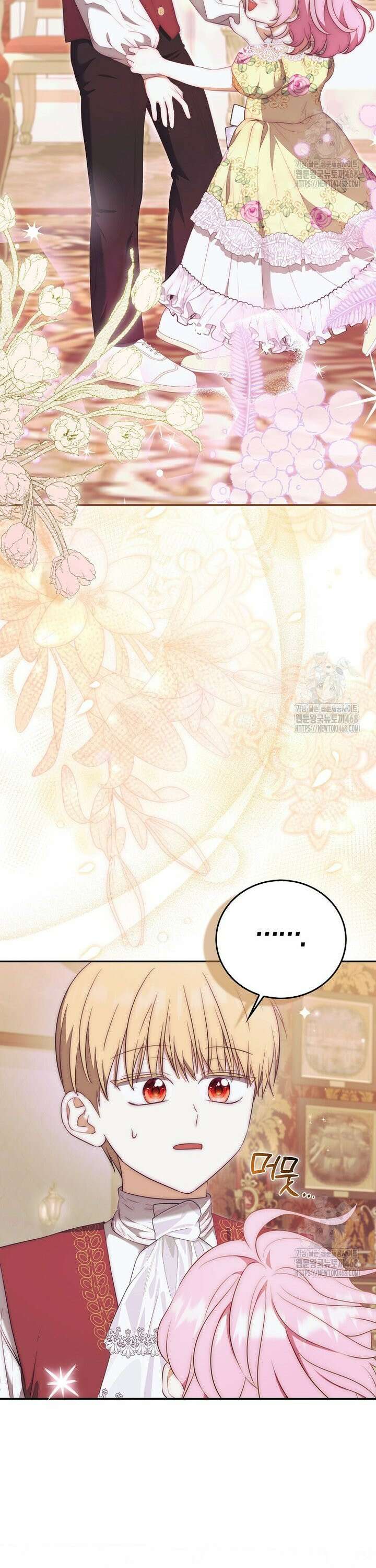 아기 마왕님은 용사 아빠들이 너무 귀찮아 17화 4