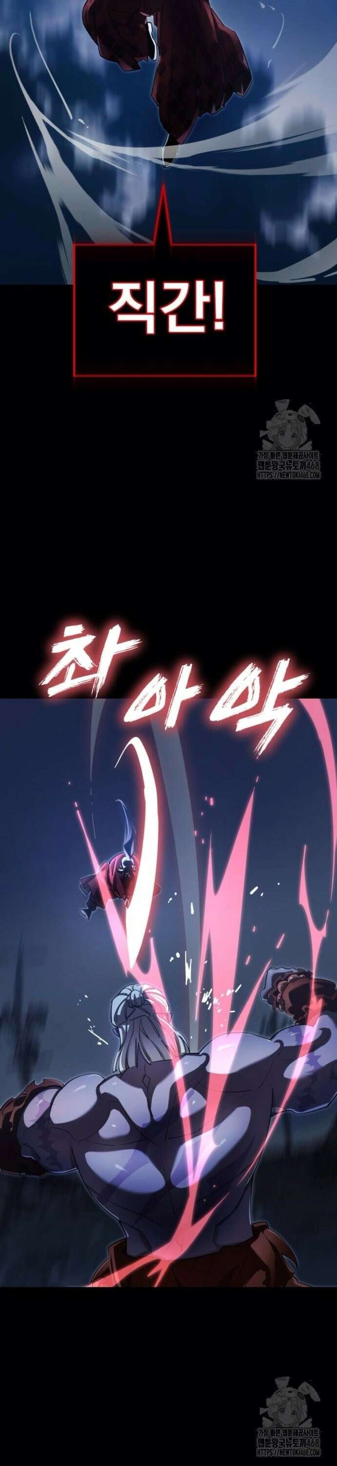 염라강림 75화 2