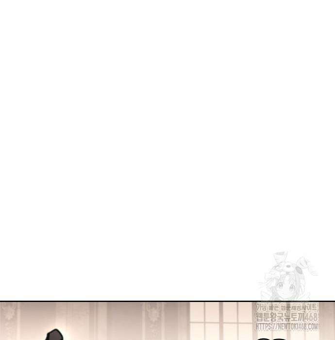 어느 마법사의 식당 71화 8