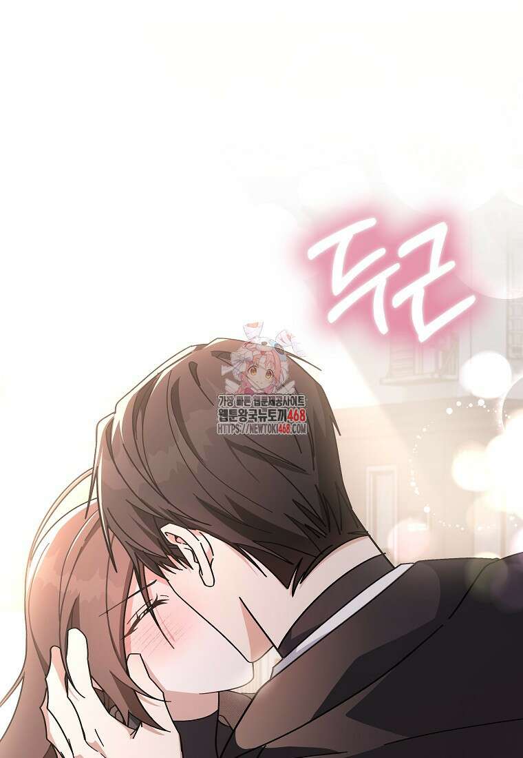 본부장님들과 한집에서 22화 1