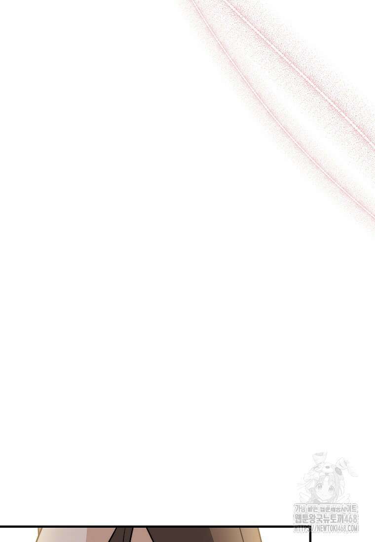 본부장님들과 한집에서 22화 3