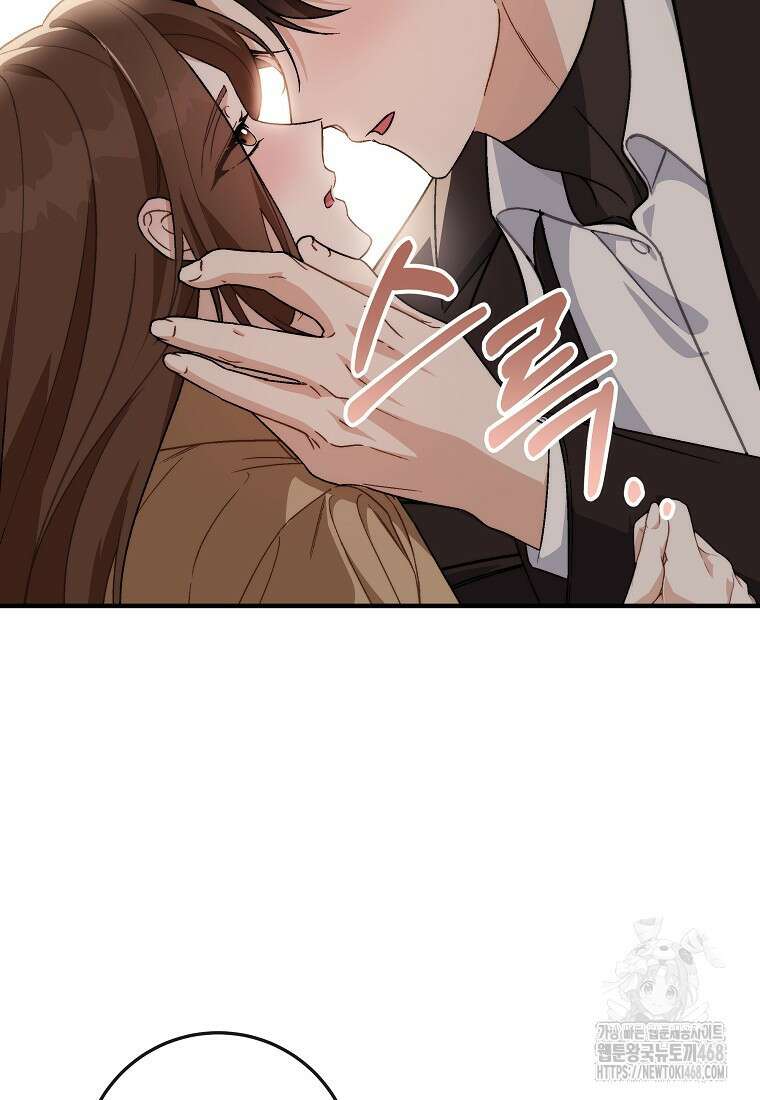 본부장님들과 한집에서 22화 6