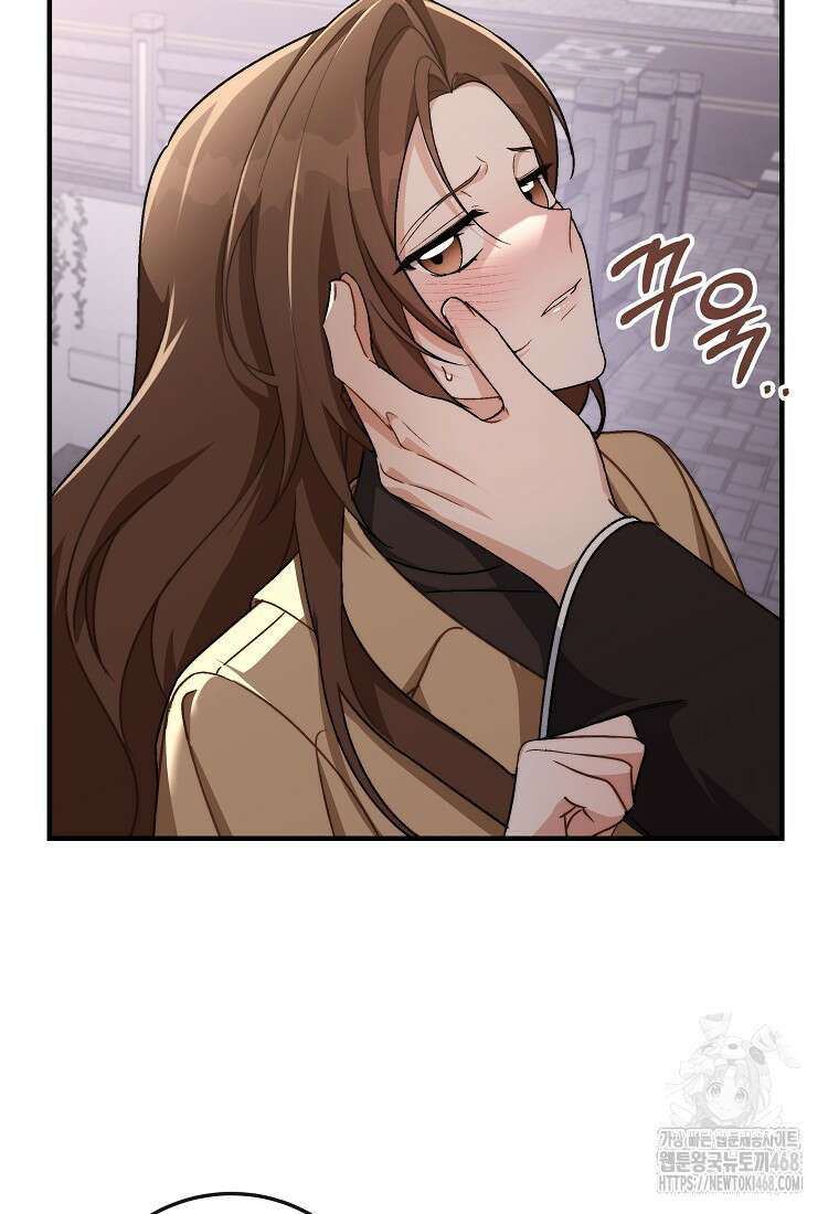 본부장님들과 한집에서 22화 9