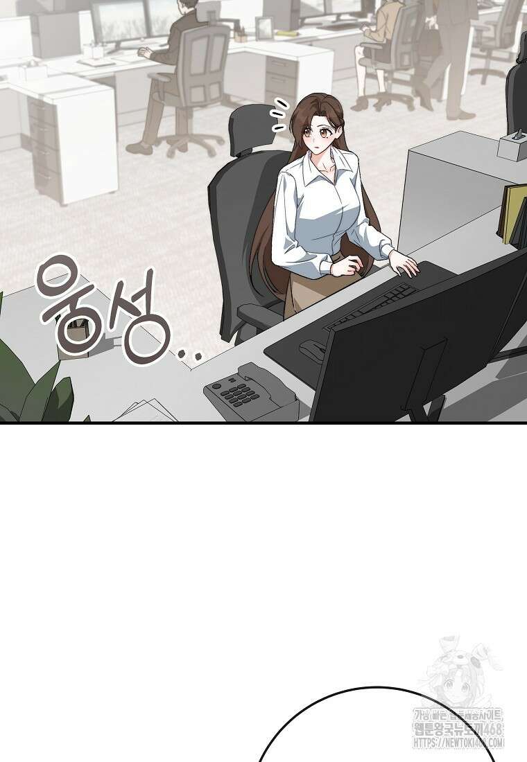 본부장님들과 한집에서 22화 18