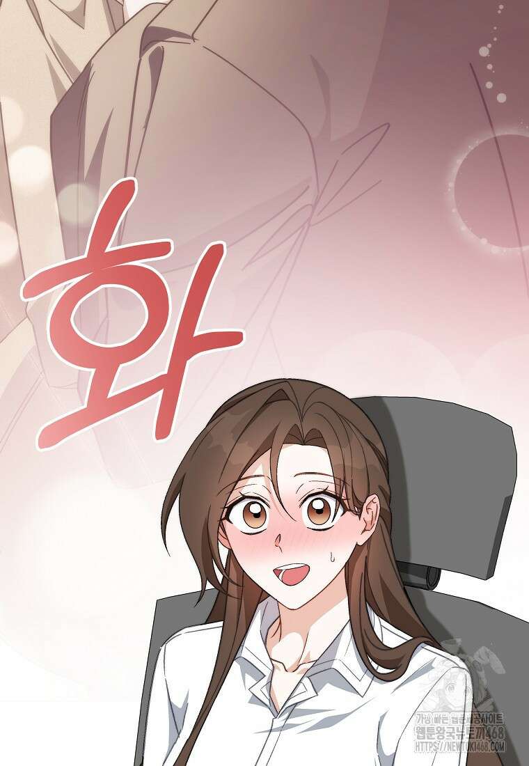 본부장님들과 한집에서 22화 22