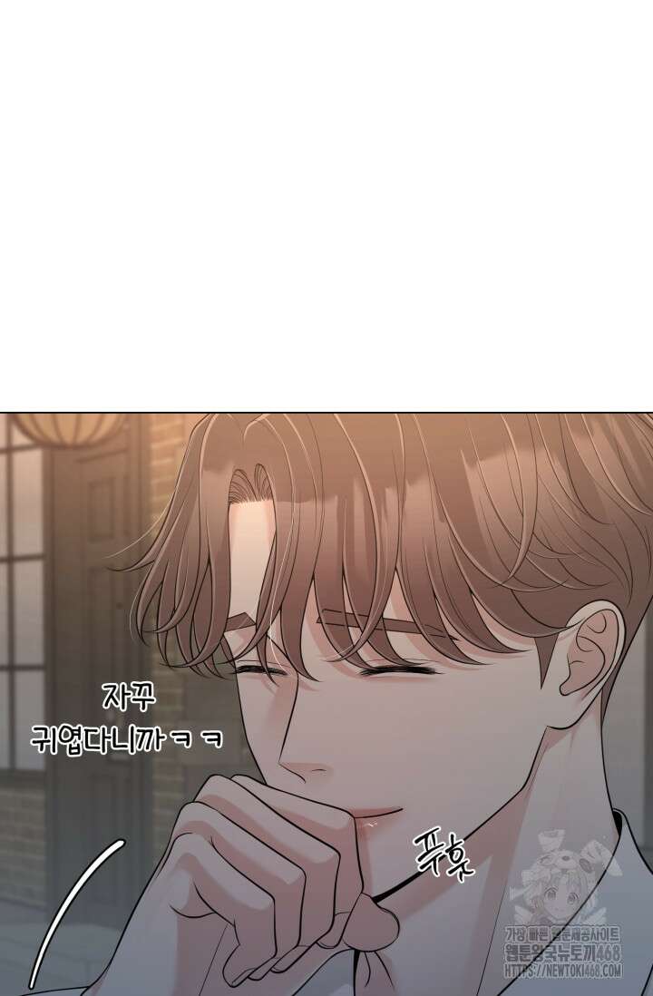 초이스 오브 초이시스 24화 5