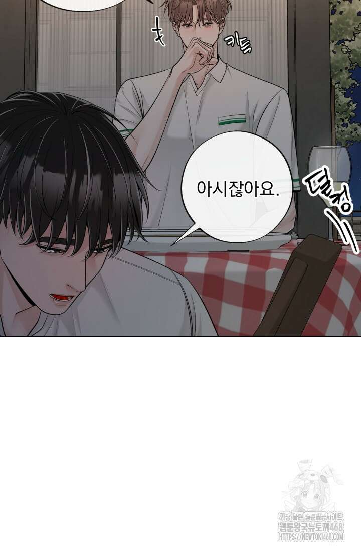 초이스 오브 초이시스 24화 7