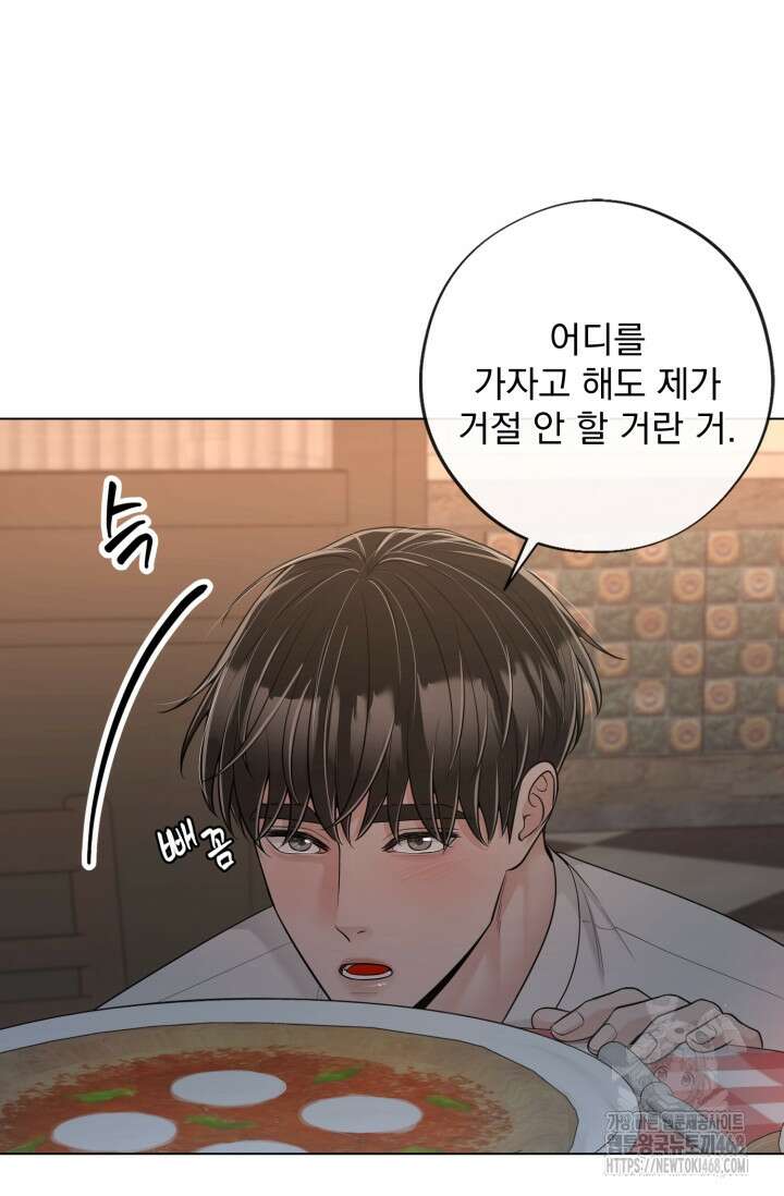 초이스 오브 초이시스 24화 8