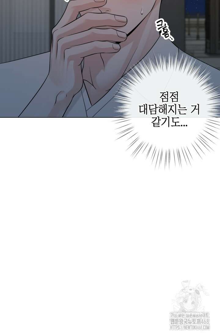 초이스 오브 초이시스 24화 10