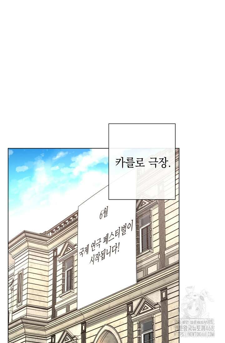 초이스 오브 초이시스 24화 14